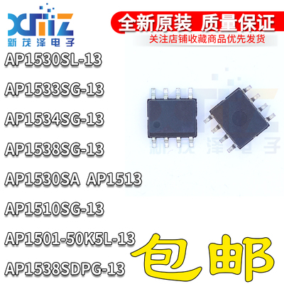 开关稳压器IC芯片全新进口