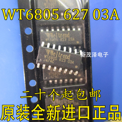 全新 WT6805 627 03A 贴片 SOP-16 显示器屏幕显示IC 原装