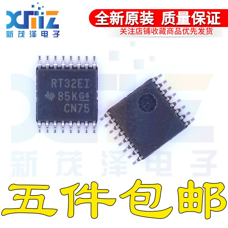 TRSF3232EIPWR TRSF3232EIPW TRSF3232 丝印 RT32EI 贴片TSSOP16
