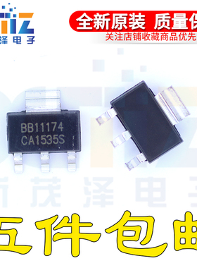 全新原装 REG1117-3.3/2K5 丝印BB11174 SOT-223 线性稳压器芯片