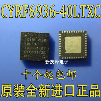 CYRF6936-40LTXC QFN 芯片 全新原装 CYPRESS 射频收发器