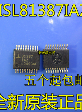 ISL81387IAZ 81387IAZ SSOP全新进口ic 实体店现货 一个起拍