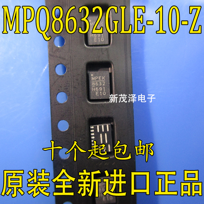 MPS MPQ8632GLE-10-Z FCQFN16 MP8632 E10 全新原装进口 电源芯片