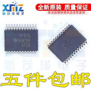 PF575 丝印 全新原装 SSOP24 O扩展器芯片 PCF8575DB PCF8575DBR