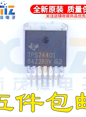 TPS74401KTWR TPS74401KTW TPS74401 TO-263 全新原装现货 可直拍