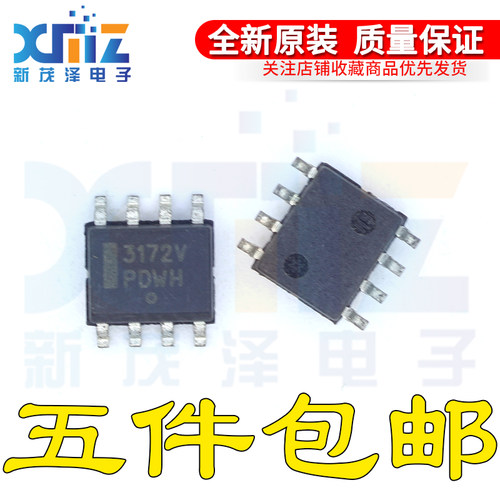 NCV33172DR2G 丝印3172V 贴片SOP8 运算放大器IC芯片 全新原装