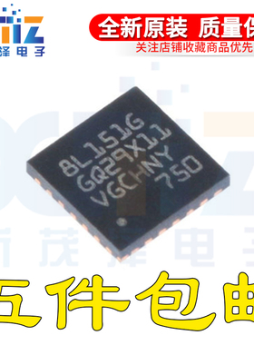 原装 STM8L151G4U6 UFQFPN28 16MHz/16KB闪存/8位微控制器MCU芯片