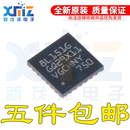 原装 STM8L151G4U6 UFQFPN28 16MHz/16KB闪存/8位微控制器MCU芯片