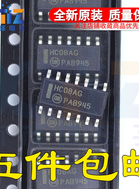 MC74HC08ADR2G HC08AG SOP-14 四路2输入与门 逻辑芯片 全新原装