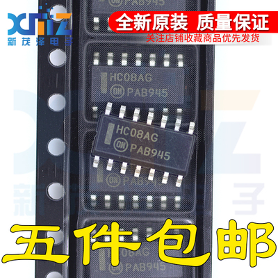 MC74HC08ADR2G HC08AG SOP-14 四路2输入与门 逻辑芯片 全新原装