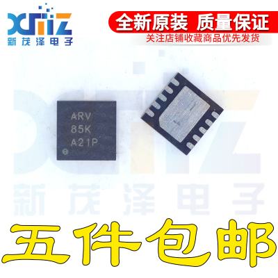 全新 TPS71256DRCR DRCT SON10 丝印ARV PMIC 稳压器芯片 固定 IC