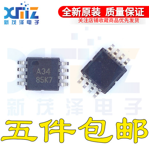 全新原装 OPA234E OPA234EA MSOP8 丝印A34 精密单电源运算放大器