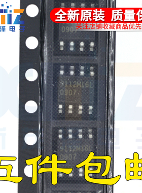 ICS9112AM-16LF 9112M16L SOP-8集成 全新原装芯片 现货库存直拍