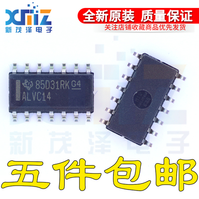 全新原装IC芯片 SN74ALVC14D ALVC14 SN74ALVC14DR 封装SOP14贴片