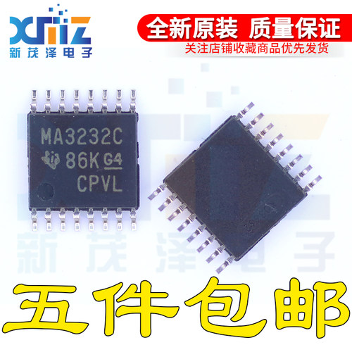 RS-232线路驱动器/接收器芯片