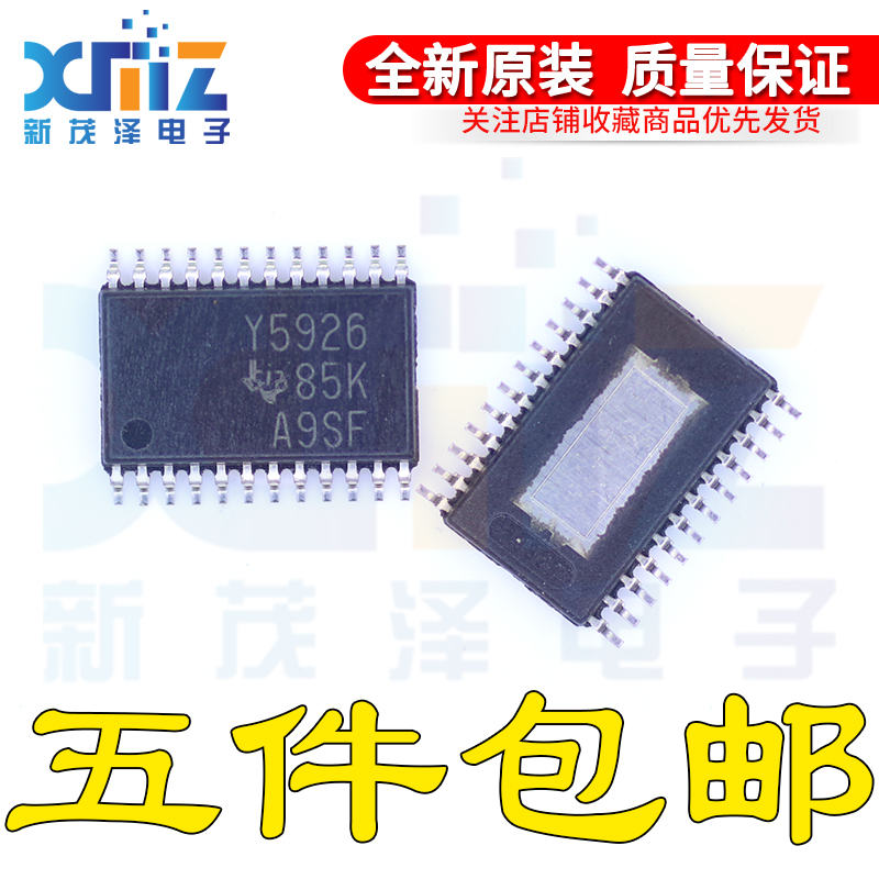全新原装 TLC5926IPWPR TLC5926IPWP TSSOP-24 Y5926 集成 IC芯片
