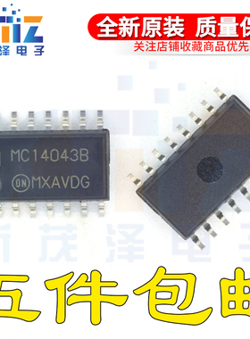全新原装 MC14043BFEL BFELG MC14043B SOP16封装 5.2MM 中体芯片