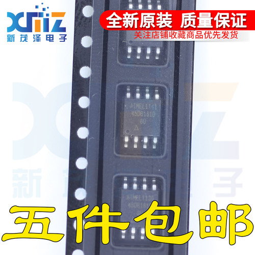 全新进口原装正品 AT45DB161D-SU 45DB161D AT45DB161D贴片8脚