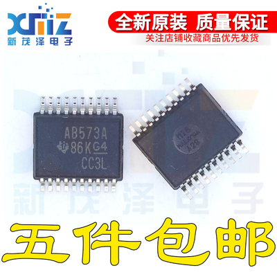 原装SN74ABT573ADB SN74ABT573ADBR 丝印AB573A 贴片SSOP-20