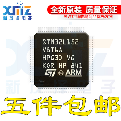 STM32L152V8T6A LQFP-100 32位微控制器ARM Cortex-M3 32MHz/64KB