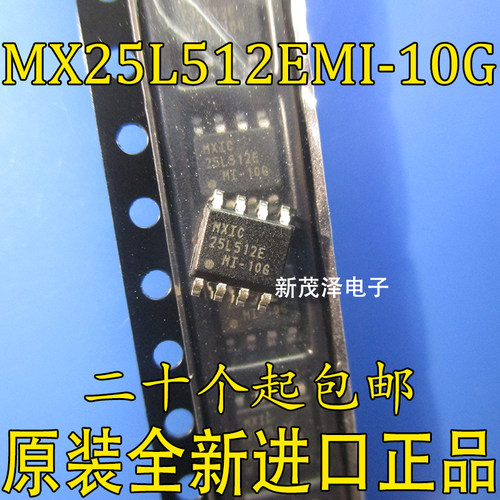 MX25L512EMI-10G MXIC 25L512E SOP8 512K-BIT 进口|原装|全新