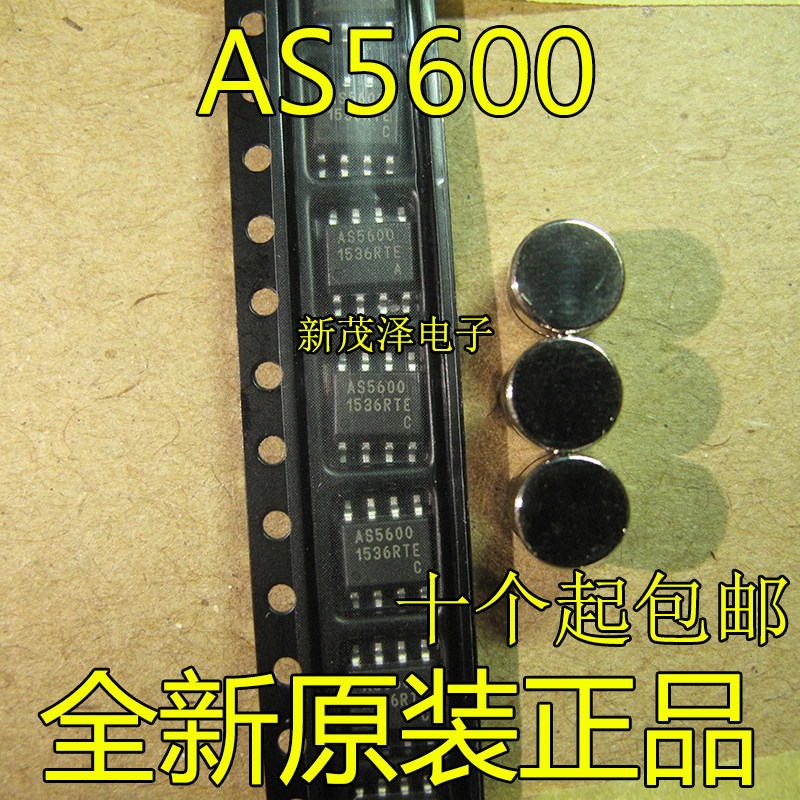 全新AS5600 AS5600-ASOM SOP-8 磁编码器IC 进口现货 可直拍