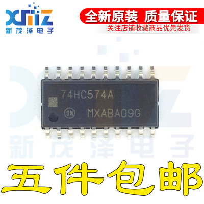 全新原装 MC74HC574AFELG 丝印74HC574A SOP20封装 中体5.2MM