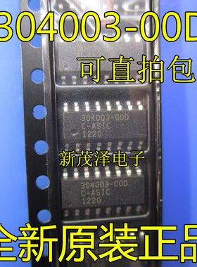 全新原装 304003-00G 304003-00D 304003 贴片 SOP16 集成芯片