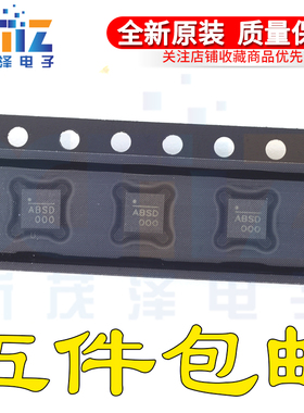 丝印AB** ABSD 正码MP28115DQ-A QFN封装 MPS电源芯片 全新现货