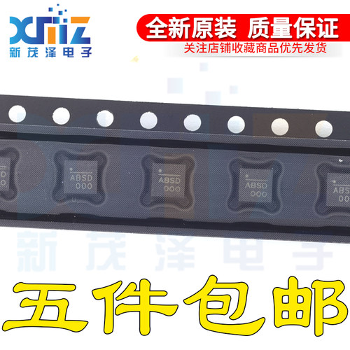 丝印AB** ABSD 正码MP28115DQ-LF-ZQFN封装 MPS电源芯片 全新现货