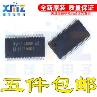 全新原装芯片 CLVTH16245AQDGGRQ1 LH16245AQ1 TSSOP48 现货贴片