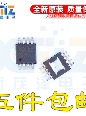 MP3213 MP3213DH-LF-Z 3213D 700kHz 1.3MHz升压转换器3.5A 直拍