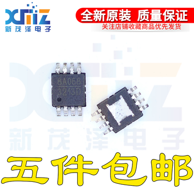 MP3213 MP3213DH-LF-Z 3213D 700kHz 1.3MHz升压转换器3.5A 直拍