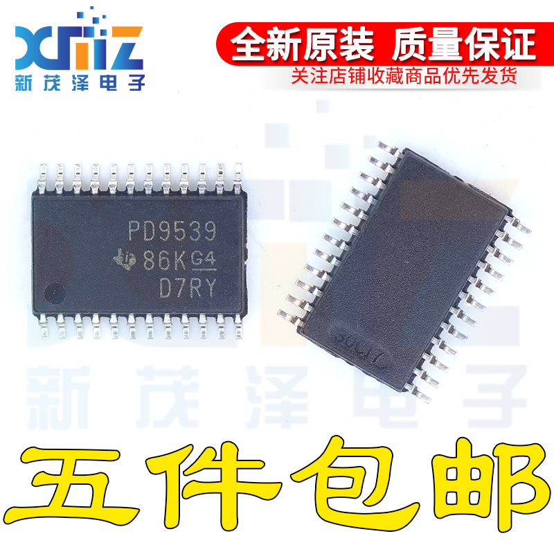 PCA9539PWR PCA9539PWT 全新进口原装 丝印PD9539 TSSOP-24 现货
