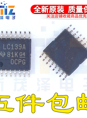全新原装芯片 SN74LVC139APWR 74LVC139APW LC139A TSSOP16贴片