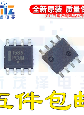 全新原装 NCP1583DR2G 丝印1583 液晶电源芯片 SOP-8 现货 可直拍