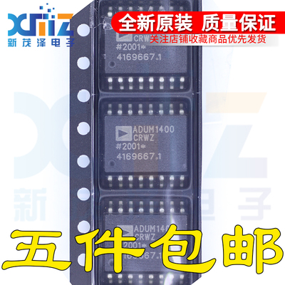 全新 ADUM1400BRW ADUM1400BRWZ-RL SOP16 数字隔离器芯片