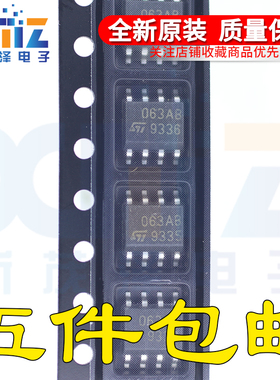 全新 MC34063ABD 丝印063AB 贴片SOP8 DC-DC开关稳压器芯片 1.5A