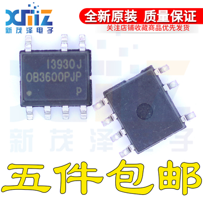 电源管理芯片全新原装
