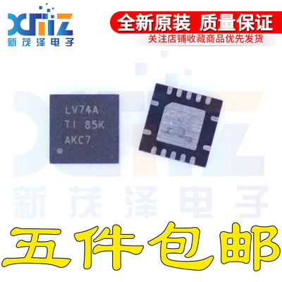 全新原装芯片 SN74LV74ARGYR 丝印LV74A QFN14贴片 现货可直拍