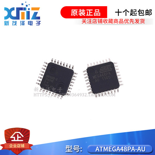 原装进口IC 芯片 ATMEGA48PA-AU MEGA48PA-AU 单片机贴片 TQFP32