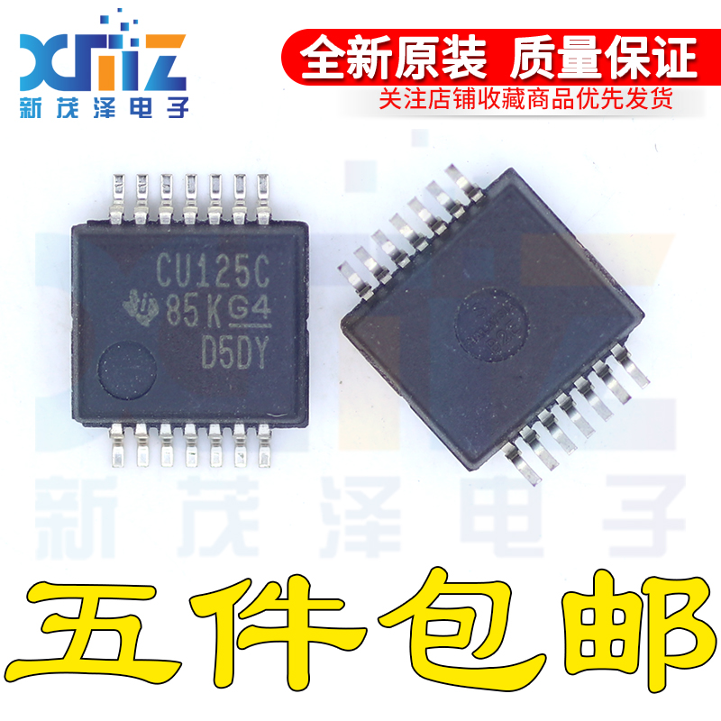 原装SN74CBT3125DBR 丝印CU125C 贴片SSOP-14 信号开关解复用器