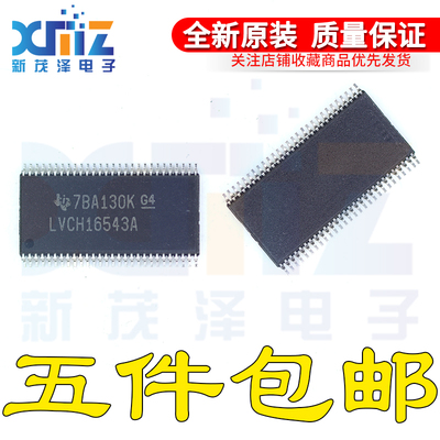 全新TI/德州总线收发器芯片