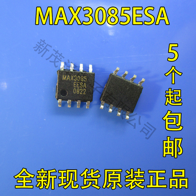 MAX3085ESA MAX3085 SOP8 收发器MAX3085EESA 全新 热卖