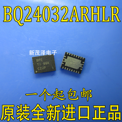 BQ24032ARHLR BQ24032 丝印:BPE QFN20 电池充电器 原装 可直拍