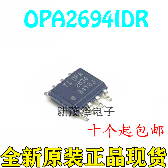 全新现货芯片 OPA2694IDR OPA2694ID OPA2694 贴片SOP8运算放大器