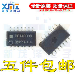 全新原装 MC14093BFEL BFELG 丝印MC14093B SOP14封装 现货可直付