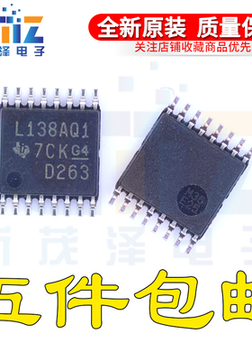 SN74LVC138AQPWR SN74LVC138AQPWRQ1 L138AQ1 全新原装进口IC芯片