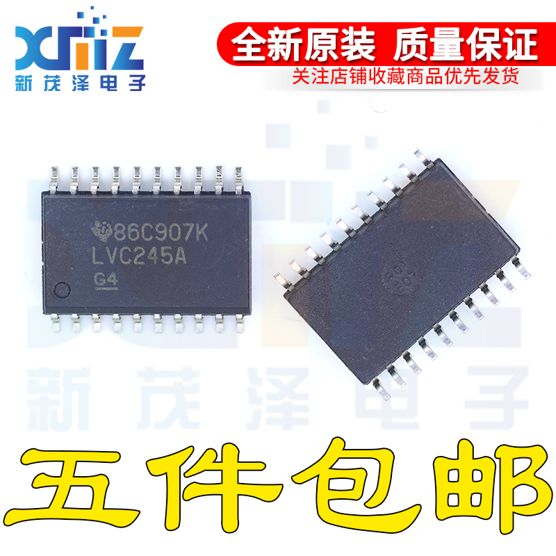 全新 SN74LVC245ADW SN74LVC245ADWR LC245A LVC245A SOP20 宽体