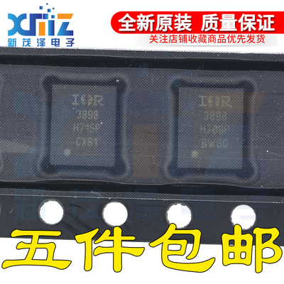 IR3898MTRPBF IR3898M 丝印3898 QFN 开关稳压器芯片IC 全新原装